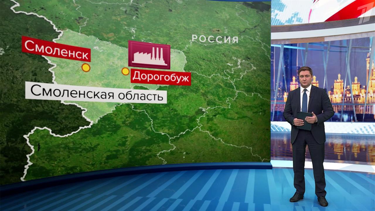 Возбуждено уголовное дело по факту атаки ВСУ на завод в Смоленской области. смотреть онлайн