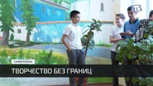 Творчество без границ