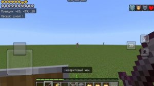 Обзор мода the goatman classic