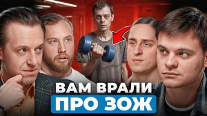 Эти привычки сокращают вам годы! Неприятная правда | Алипов, Вялов, Терушкин