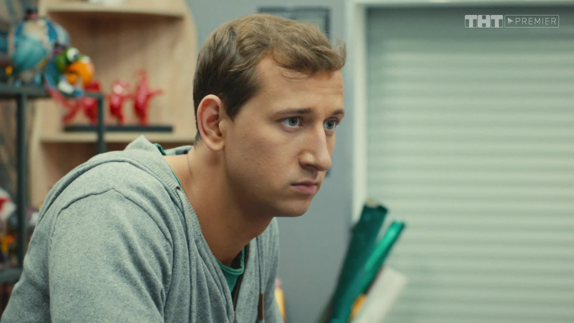 Улица, 1 сезон, 132 серия