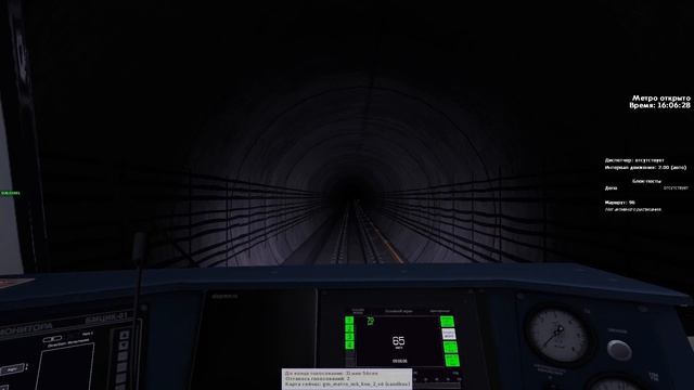 На новом поезде ЕРМАК в Новосибирском метро! Золотая Нива - Берёзовая Роща!!