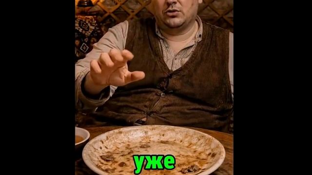 Попил час с казахами