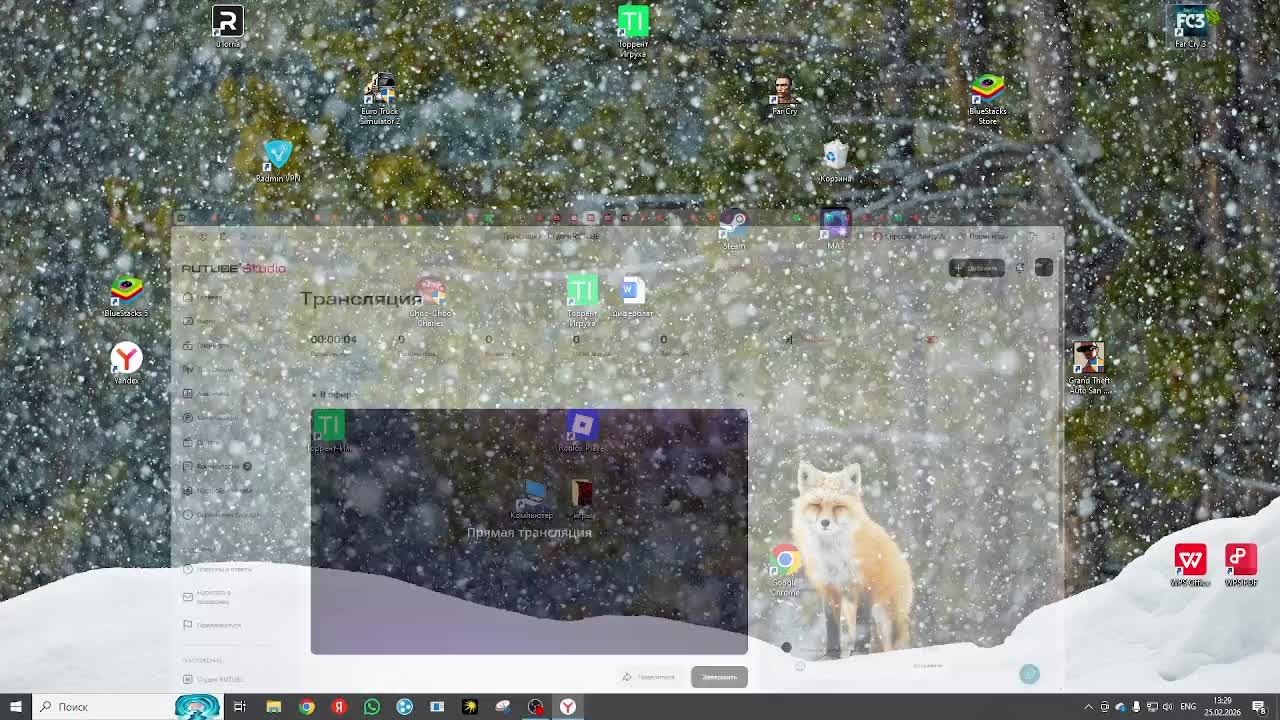 far cry 3 смотреть онлайн