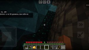 играю в майнкрафт 2