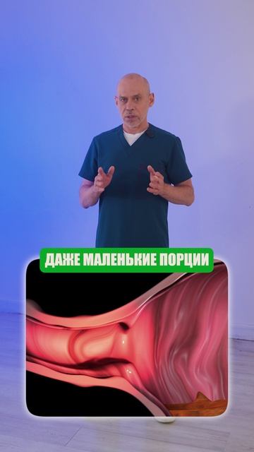 Дробное питание НЕ ЛЕЧИТ изжогу! #жаншоломицкий #остеопат смотреть онлайн