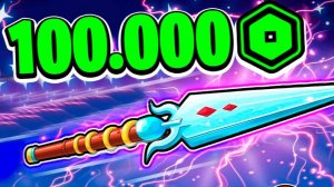 КУПИЛ ЧИТЕРСКОЕ КОПЬЕ за 100000 РОБУКСОВ и СТАЛ ТОП 1 МИРА! Roblox Spear Training