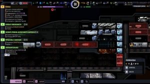 Star Trek Voyager Across the Unknown Хардкорное выживание в космосе на корабле. Атаки инопланетян.