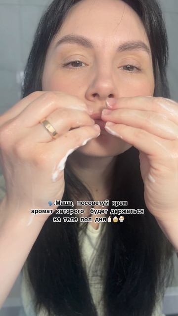 Не забываем увлажняться девочки ❤️ смотреть онлайн