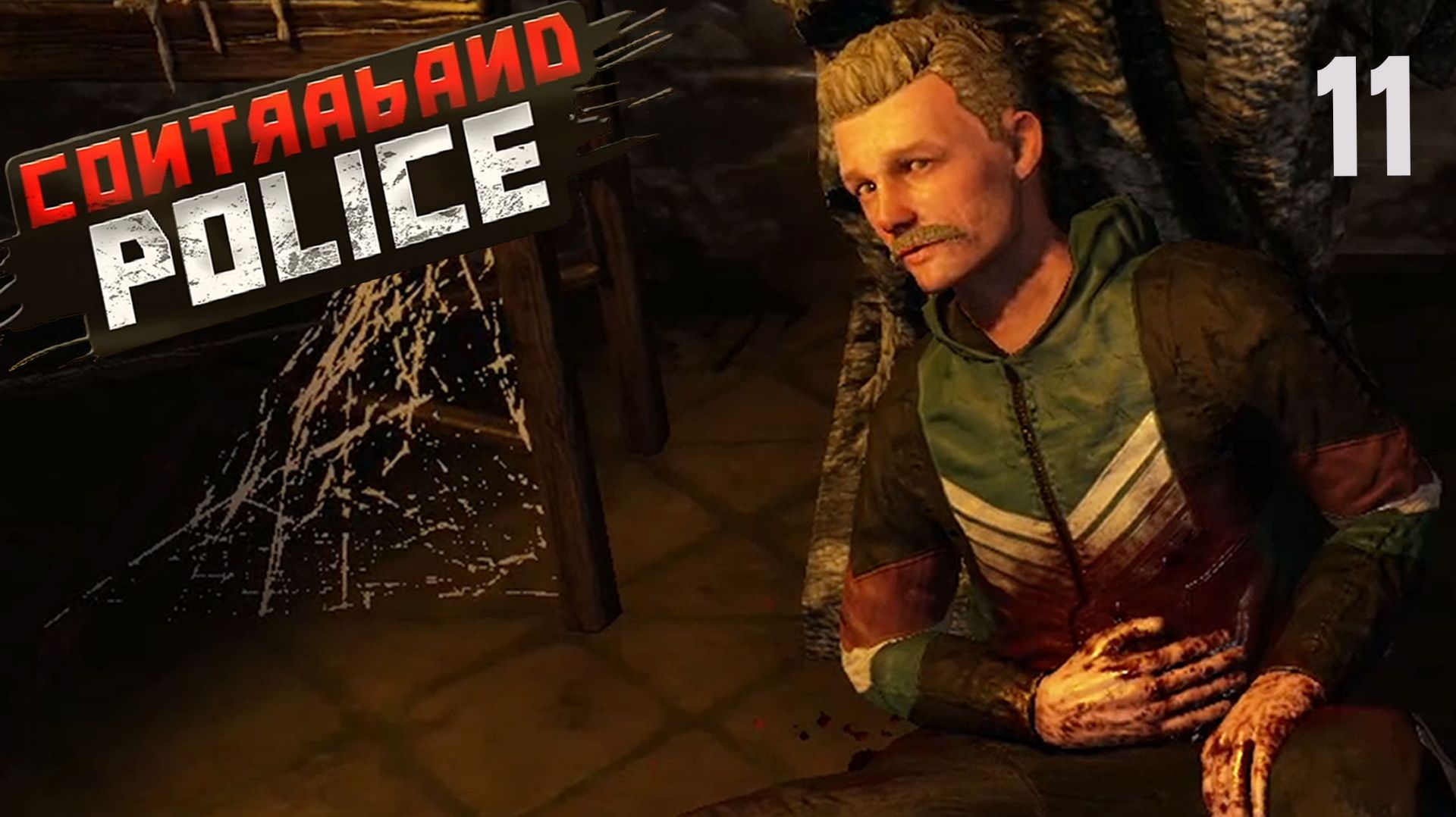 Похищение в Contraband Police #11