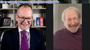 Иэн Прауд - Джефф Мейерхофф: Мы тонем в западной пропаганде! СМИ не могут остановиться зовя на войну