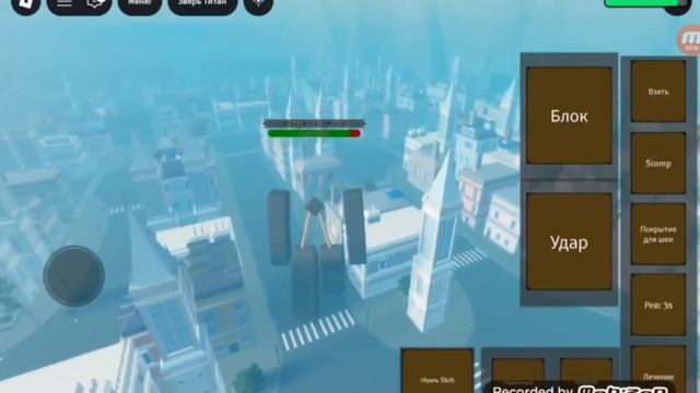 играю в игру Attack on Titans: Paradise /играю за титана!/