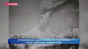25 ФЕВРАЛЯ 1945 ГОДА ПРОИЗОШЛО СИЛЬНОЕ ИЗВЕРЖЕНИЕ АВАЧИНСКОГО ВУЛКАНА•НОВОСТИ КАМЧАТКИ