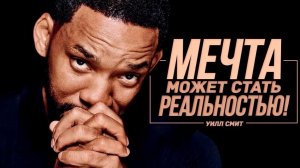 УИЛЛ СМИТ дорога до ОСКАРА