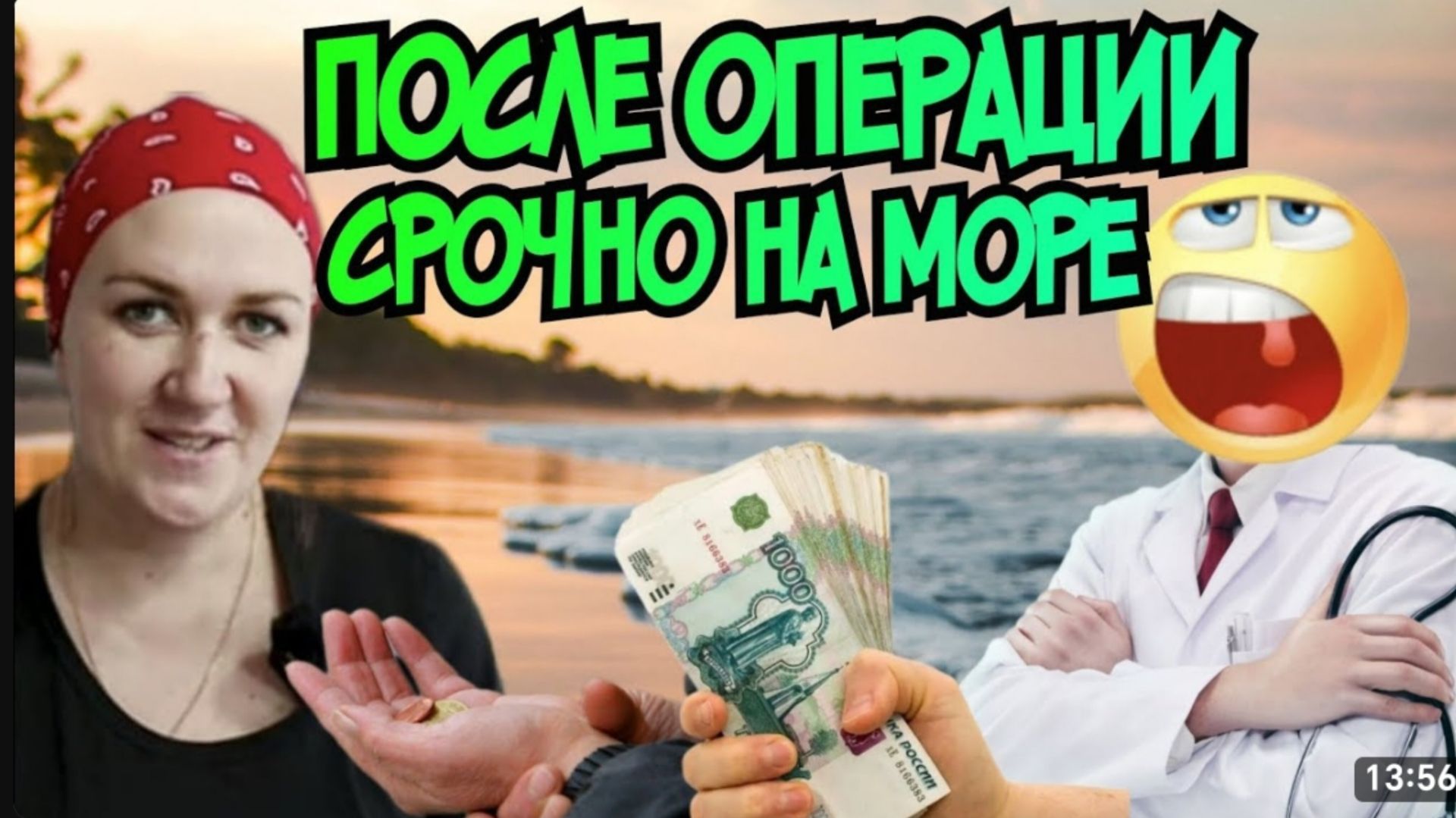 Деревенский дневник _После операции срочно на море _Обзор Влогов _Мать-героиня _Леля Быкова _ смотреть онлайн