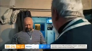 Первый канал о военном священнике из Тихорецка Андрее Дашевском