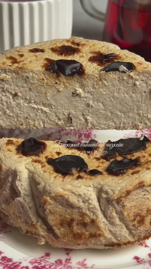 Рецепт Баскского бананового чизкейка