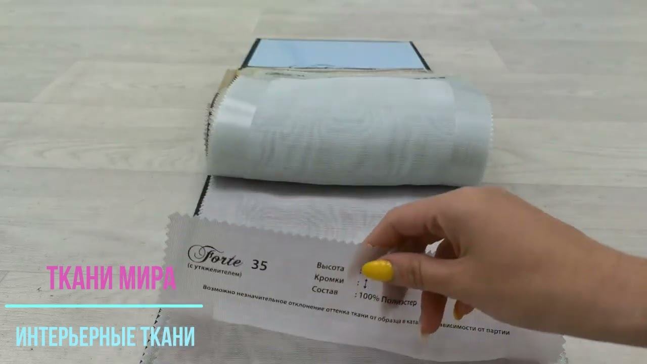 Forte 5 avenue смотреть онлайн
