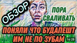 САМВЕЛ АДАМЯН, ОБЗОР ОТ "ЛЕСНОЕ ЭХО", ДИАНА ДАВИТ НА ЖАЛОСТЬ И КЛЯНЧИТ ДЕНЬГИ, ПРИГОТОВИЛА ХРЮЧЕВО..