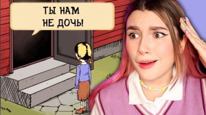 ВСТРЕЧА С РОДИТЕЛЯМИ  *My Child Lebensborn* СИМУЛЯТОР МАМЫ