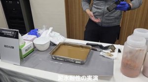 Грязный тест TORQUE G07