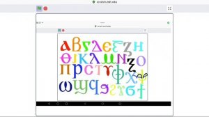 coptic alphabet dancing