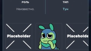 🌸НОВОЕ ОБНОВЛЕНИЕ? СКВИРМ ВЫЙДЕТ?🌷