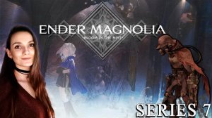 Ender Magnolia: Bloom in the Mist - Обитатель глубин Ларс - Серия 7
