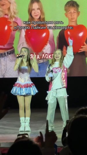 все слушаем «Лопаю Лайки»🫧