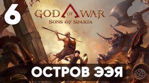 ВОЗВРАЩЕНИЕ КРАТОСА В ГРЕЦИЮ! God of War: Sons of Sparta - Прохождение 2D экшена на PS5 | Часть 6