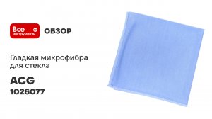 Трещотка 45 зубцов 1/4"