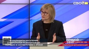 Условия предоставления федеральной субсидии на догазификацию устанавливаются на федеральном уровне