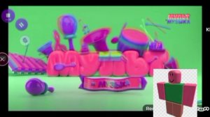 Мультимузыка Effects Round 2 Music (2/18)