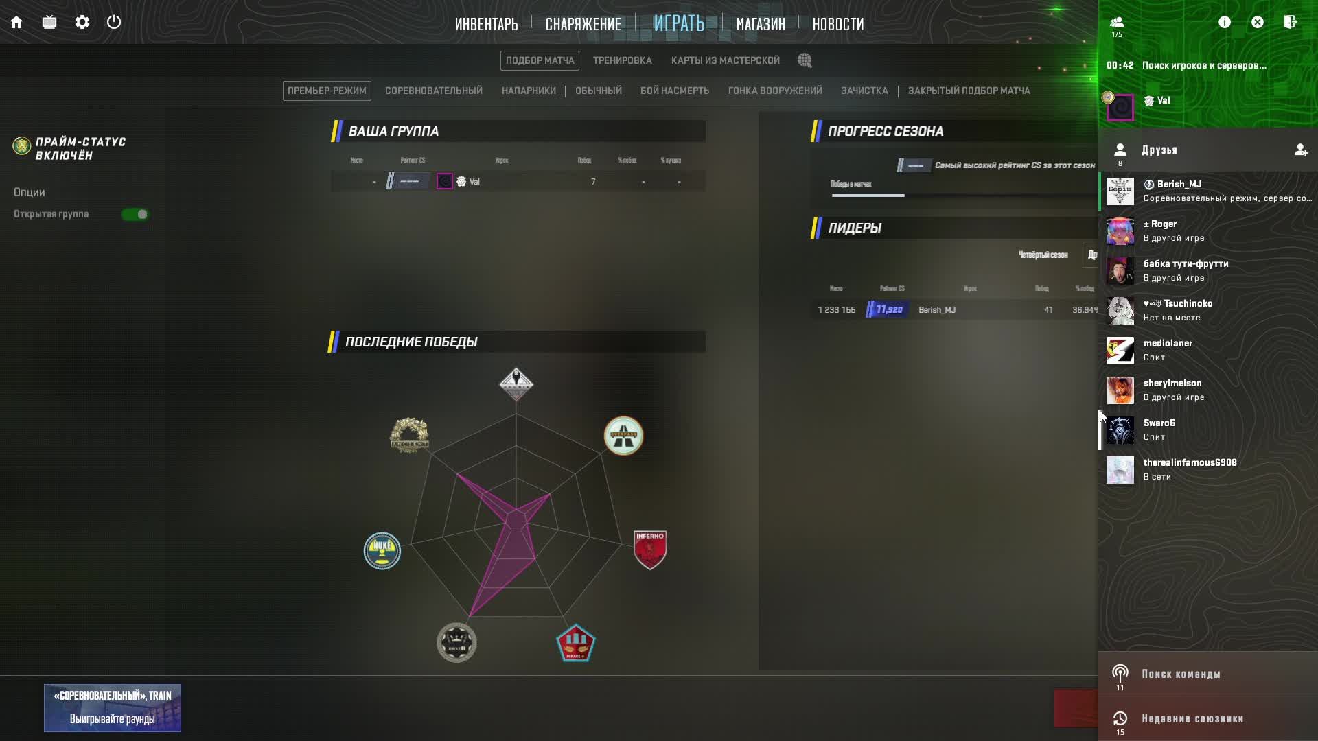 LIVE: Val Flow смотреть онлайн