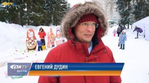 АКТВ Вести 24.02