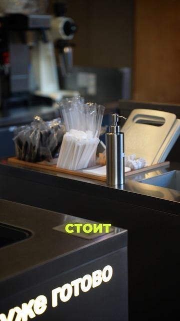 Кофейня и One Coffee сравнение бизнесов