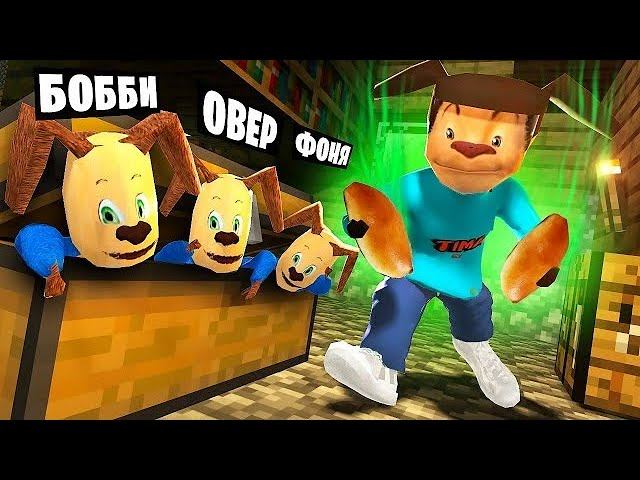 Я СПРЯТАЛСЯ В ДОМЕ АНДРЕЯ SCHOOLBOY И ЧТО ТИМОХА ЗАДУМАЛ В МАЙНКРАФТ L Compot Салливан Minecraft