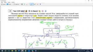 Встреча в Телемосте 25.02.26 21-00-49 — запись (Дарья Физика)