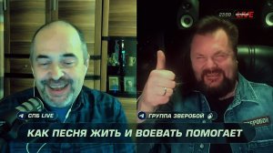 Алексей Иовчев (группа ЗВЕРОБОЙ) в программе "Вечер Z" на тк Соловьёв LIVE