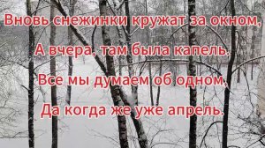 Мои строки мои мысли на сегодня 25е февраля
