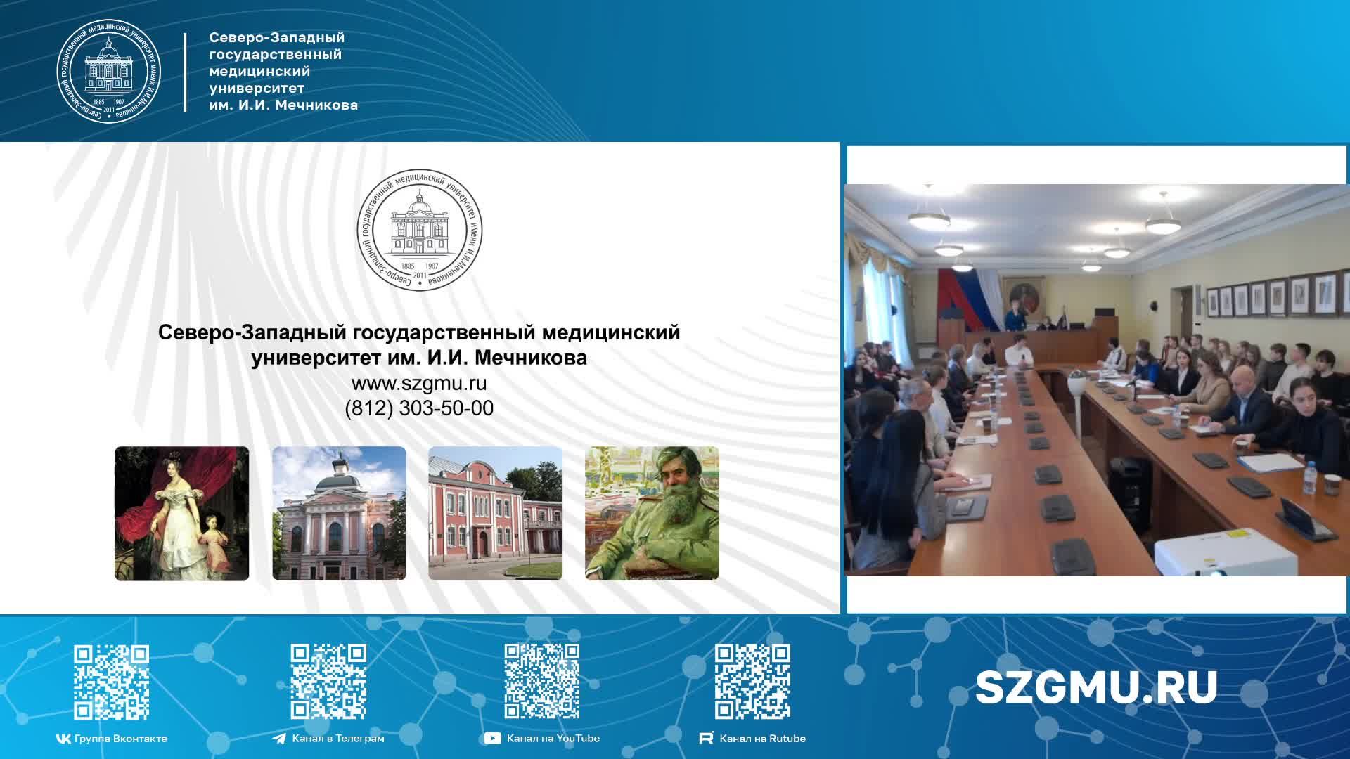 «Актуальные вопросы гигиены – 2026» «Актуальные вопросы гигиены – 2026»