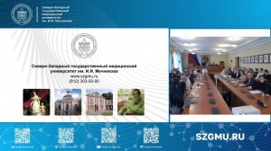 «Актуальные вопросы гигиены – 2026»