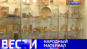 Вести Санкт-Петербург. Выпуск 09.30 от 25.02.2026