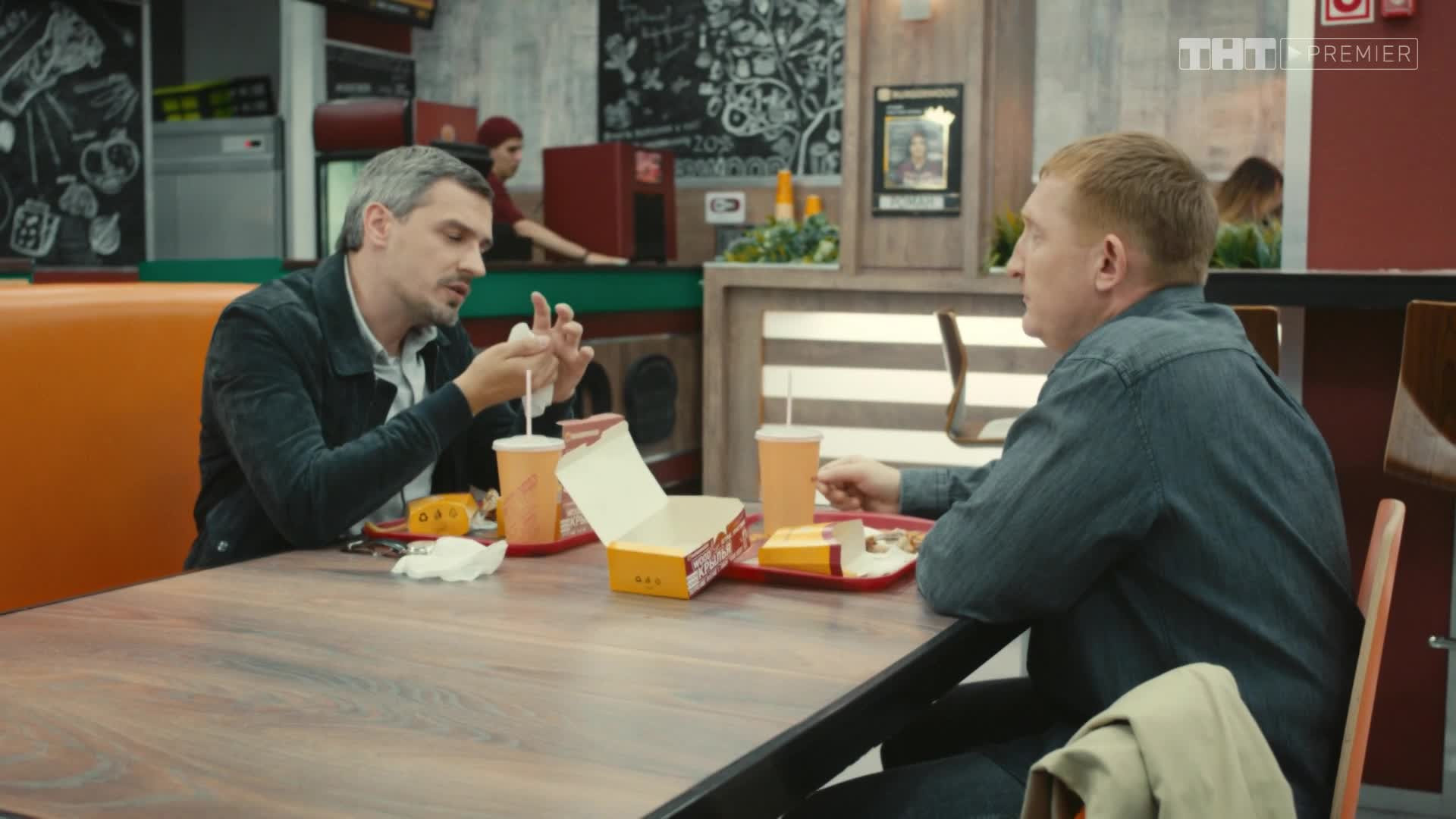 Улица, 1 сезон, 118 серия