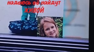 потеря подруги