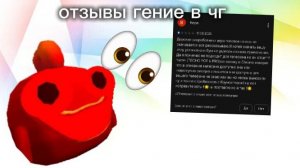 ОТЗЫВЫ ГЕНИЕВ В ЧГ ЧИКЕН ГАН ден19к жура горшок