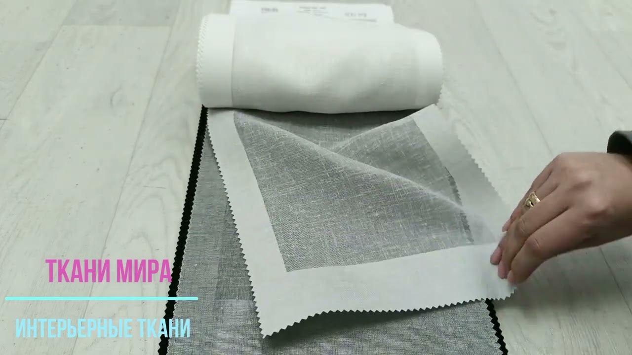 Tulles 1 forever fabric смотреть онлайн