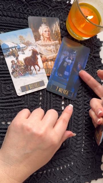 ❗️Что Сбудется Очень Скоро... 🌓✨ с Ниной #таро #tarot #таролог смотреть онлайн