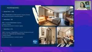 Бодрум Обновления в отелях LA BLANCHE RESORT и LA BLANCHE ISLAND BODRUM