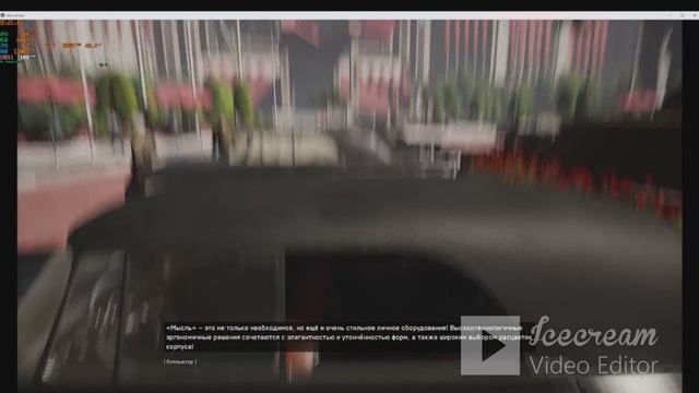 Atomic Heart 1 часть